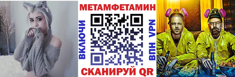 АМФЕТАМИН 98% Сургут
