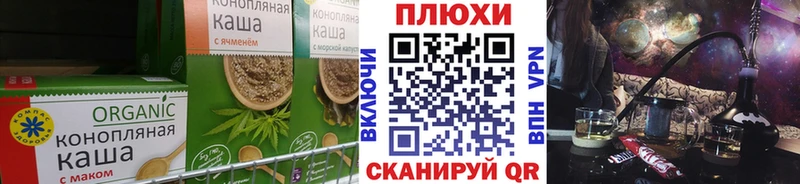 kraken как войти  Сургут  Печенье с ТГК конопля 
