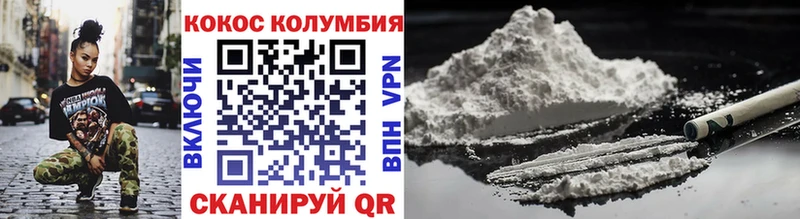 магазин    Сургут  Кокаин Эквадор 
