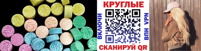 купить наркотики сайты  Сургут  Экстази Philipp Plein 