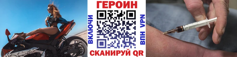 купить  цена  hydra ТОР  ГЕРОИН VHQ  Сургут 