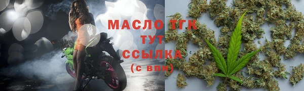 бутик Дмитровск