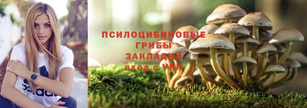 бутик Дмитров