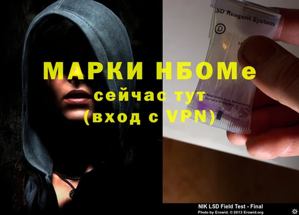 первитин Дмитриев