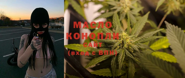 бутик Дмитровск