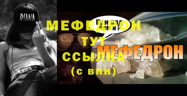 бутик Дмитров