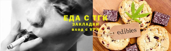 бутик Дмитров