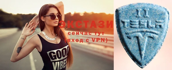 бутик Дмитровск