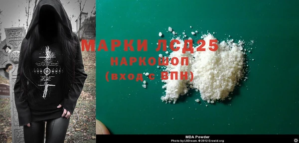 первитин Дмитриев