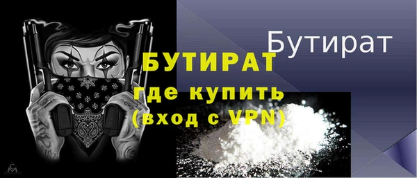 бутик Дмитров