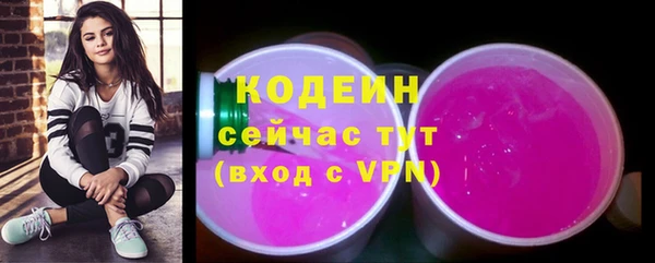 бутик Дмитровск