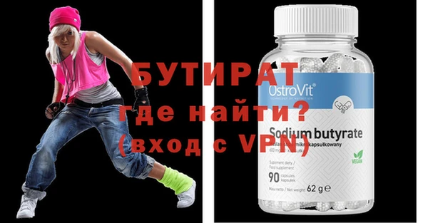 бутик Дмитров
