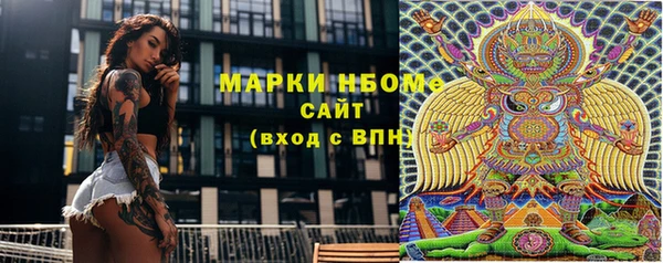 бутик Дмитровск
