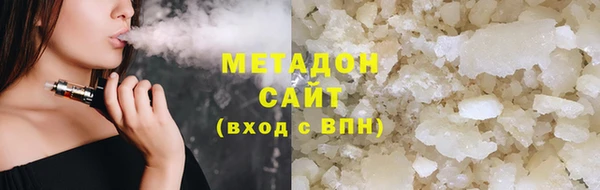 бутик Дмитровск