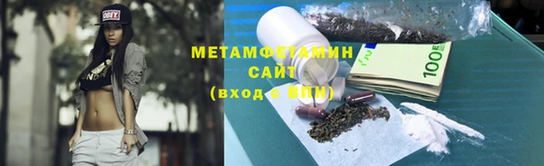 бутик Дмитров