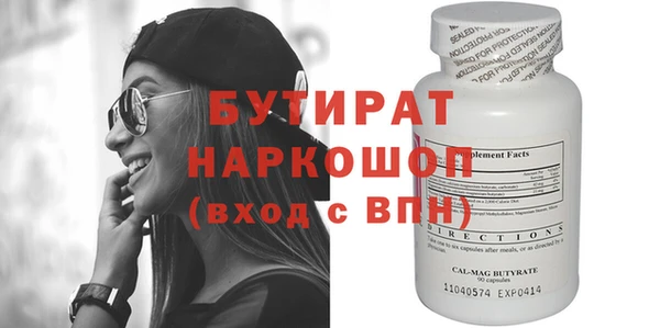 бутик Дмитровск