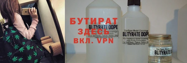 бутик Дмитровск
