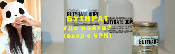 бутик Дмитровск