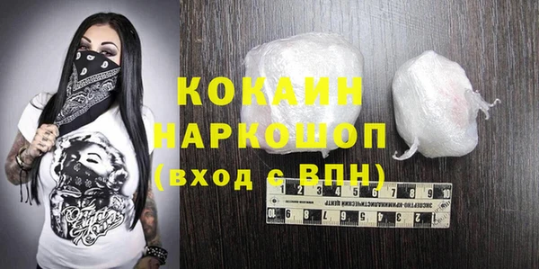 бутик Дмитровск