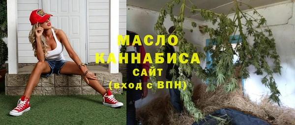 бутик Дмитров
