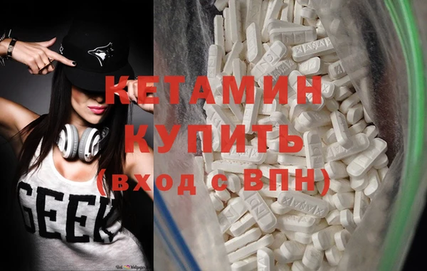 бутик Дмитровск