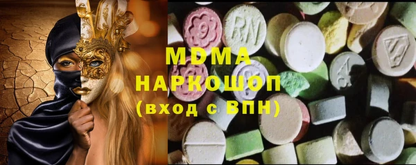 бутик Дмитров