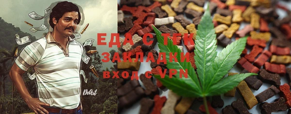 бутик Дмитров