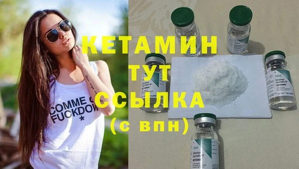 бутик Дмитровск