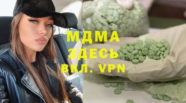 бутик Дмитровск