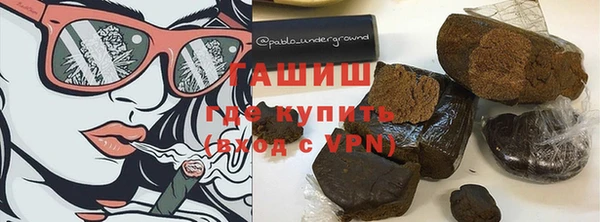 бутик Дмитров