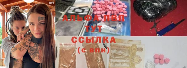 бутик Дмитровск