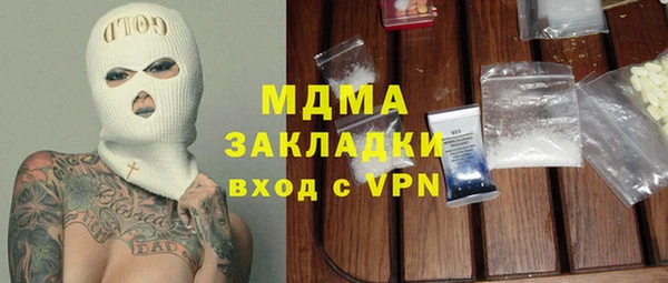 бутик Дмитровск