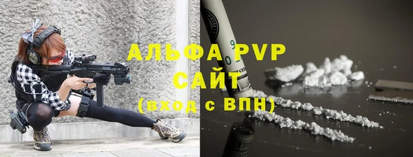 бутик Дмитров