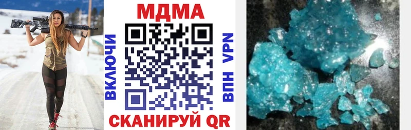 даркнет сайт  Сургут  ссылка на мегу tor  MDMA кристаллы 