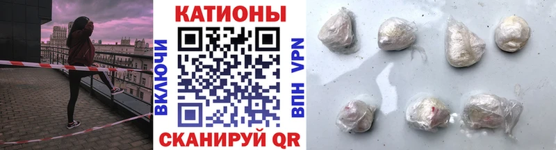 Меф VHQ дарнет шоп блэк спрут вход Сургут