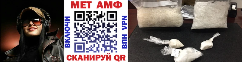 купить наркоту  Сургут  OMG вход  Метамфетамин винт 