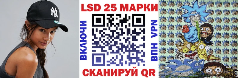 Марки 25I-NBOMe 1,8мг  блэк спрут сайт  Сургут 