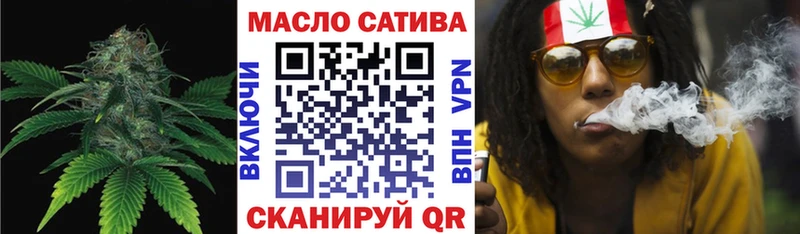 ТГК жижа  ОМГ ОМГ ссылка  Сургут 
